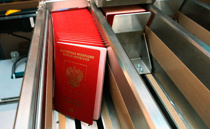 Госдума приняла закон об упрощенном получении гражданства РФ